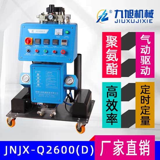 聚氨酯船體保溫發(fā)泡機(jī)(圖1) Q2600D帶定時定量功能的聚氨酯保溫發(fā)泡機(jī)