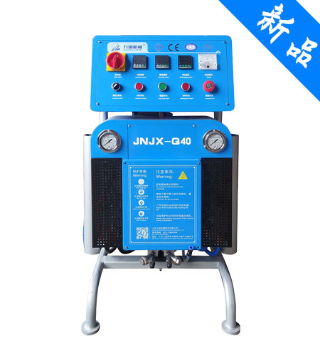 Q40聚脲噴涂機(圖1) JNJX-Q40聚脲噴涂機