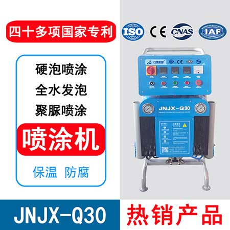 屋頂漏雨噴涂聚脲防水涂料(圖1) JNJX-Q30聚脲防水涂料噴涂機(jī)