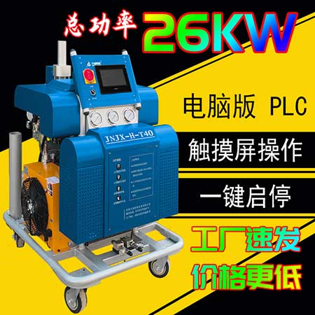 青島聚脲防腐涂料高層建筑防水(圖1) JNJX-H-T40聚脲防腐涂料噴涂機(jī)